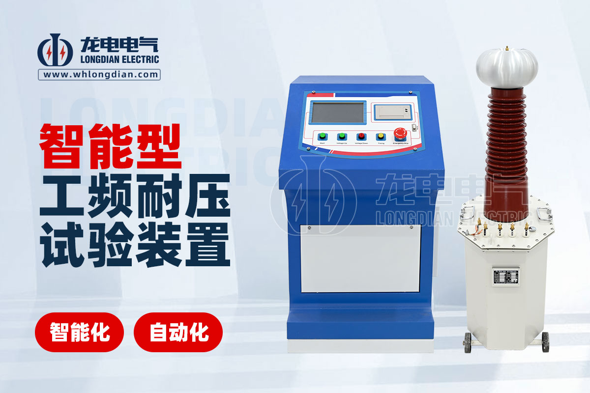 1734580394355934.jpg LDTC-104D智能耐壓.jpg