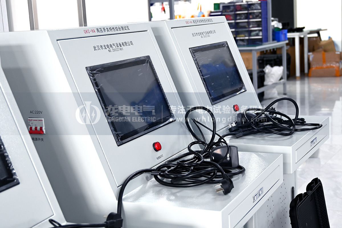 高壓開關(guān)特性測試系統(tǒng) 高壓開關(guān)特性測試系統(tǒng)